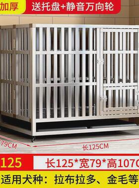 狗笼全方管不锈钢狗笼子大型犬中小型带厕所泰迪金毛拉布拉多
