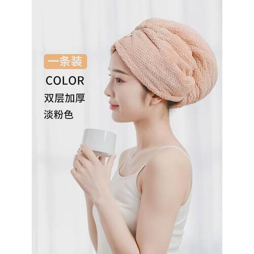 77N双层加厚干发帽女吸水速干发巾浴帽2024新款洗头发擦包头