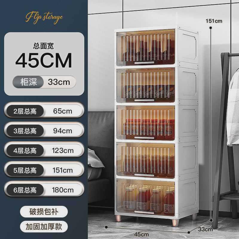 翻门式收纳柜夹缝置物柜多层家用客厅储物柜子简易衣柜卧室床头柜