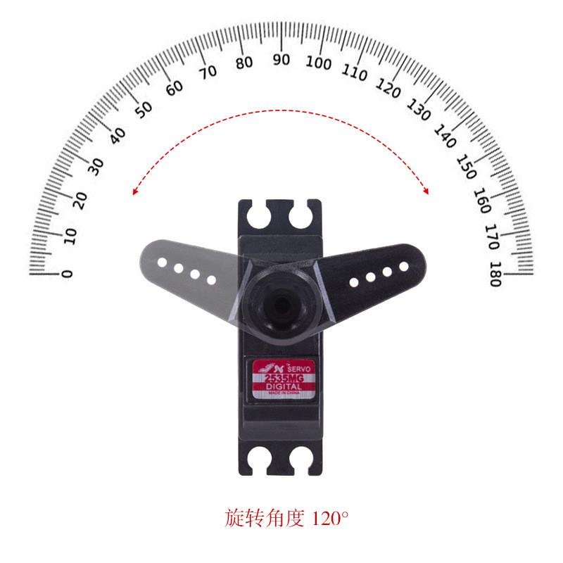 JXPDI-2535MG金属齿25克铝中壳微型数字数码空心杯锁尾舵机航模