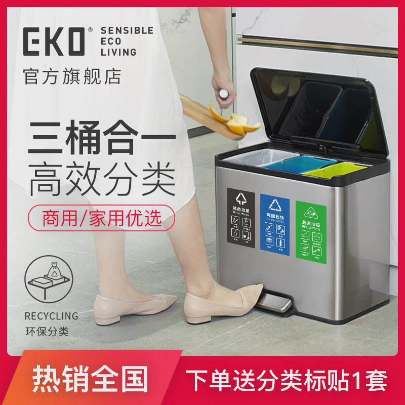 pk7j垃圾分类垃圾桶家用桶干湿分离家庭大号脚踏带盖双桶分类厨房