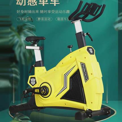 厂家动感单车家用健身房专用室内运动静音健身器材商用级健身单车