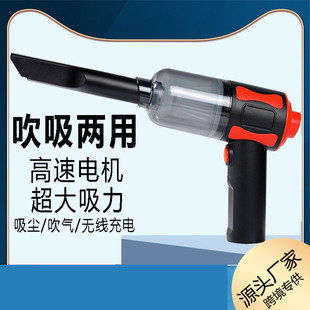 大功率吹尘器 车载无线吸尘器多功能强力吹吸家用小型抽气手持式