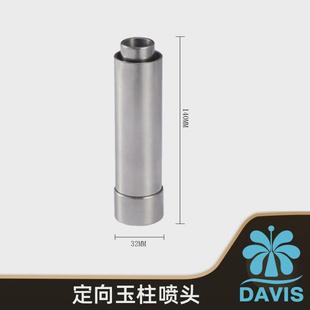 不锈钢定向玉柱喷头园艺旱式水景假山水池酒店广场园林庭院景观