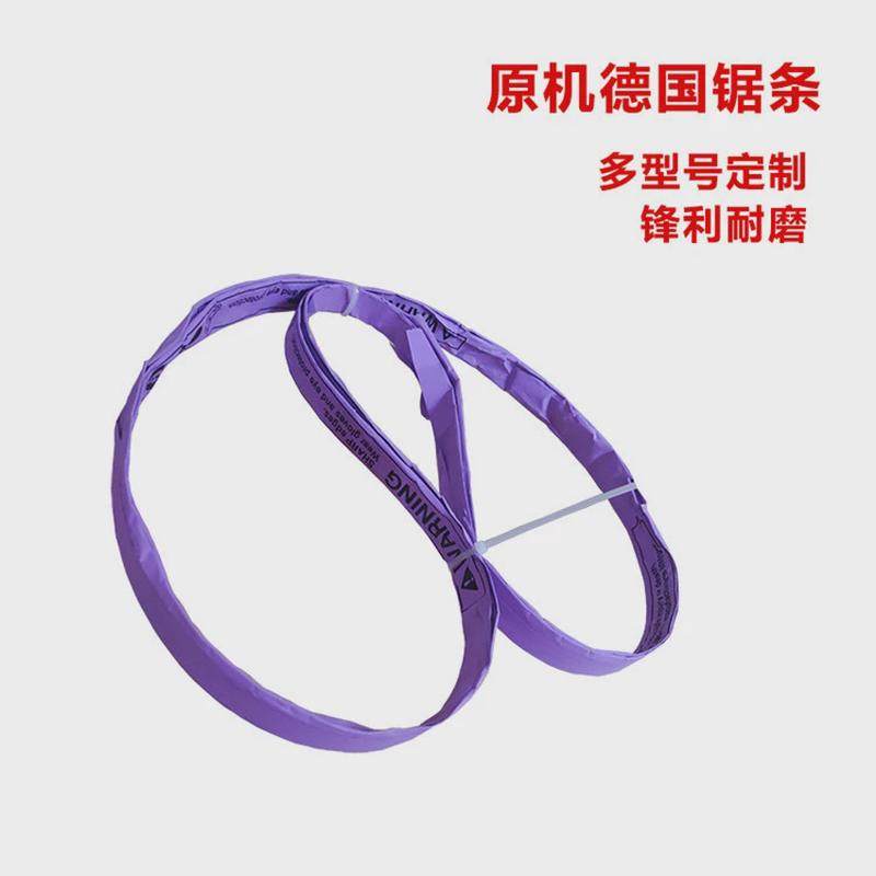 锯骨机锯条,清洗/食品/商业设备,肉制品加工设备,淘宝优惠券,粉丝福利购,淘宝优惠卷