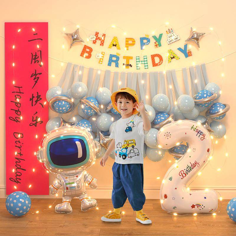 男孩生日快乐场景布置装饰儿童2四岁两3岁4周岁发光灯串数字气球