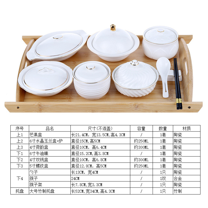 9wor产妇碗放心卫生陶瓷餐具月子中心会所餐具吃的炖汤带盖木托盘