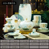 骨瓷餐具景德镇陶瓷碗碗筷描金碗碟套装 家用礼品轻奢盘组合批发