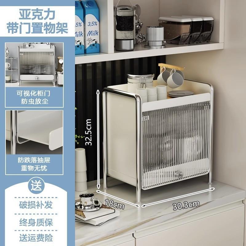 桌面收纳盒杯子厨房茶具展示柜子收纳柜水杯置物架杯架餐具储物柜