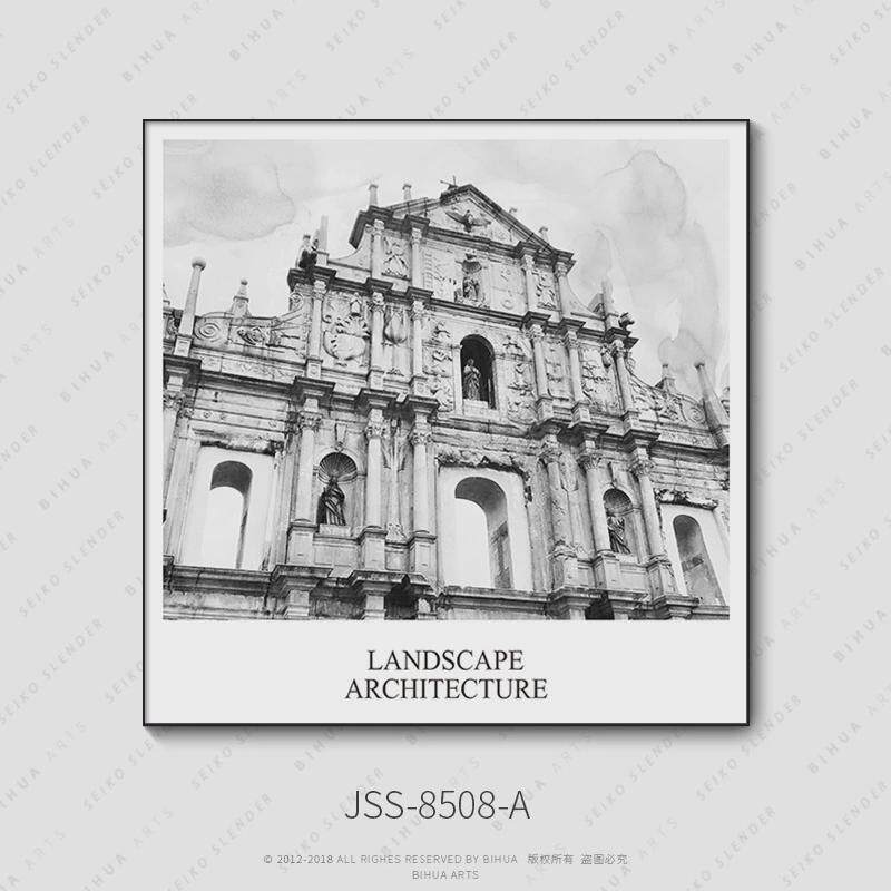 澳门小众复古装饰画简约建筑壁画酒店客房黑白客厅挂画风景装饰