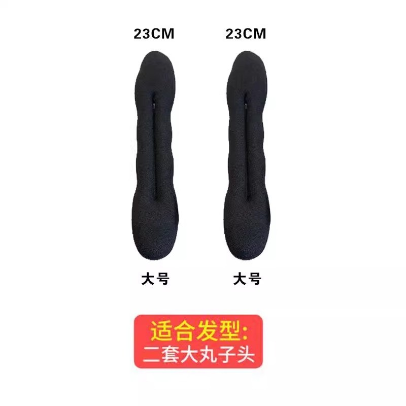 女童夏季凉快丸子头海绵不加厚盘发器变形不伤发懒人双丸子头新款