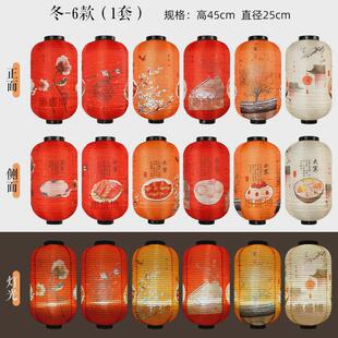 24节气灯笼户外防水酒楼长廊装饰国潮喜庆中秋节元旦古风拉丝灯笼