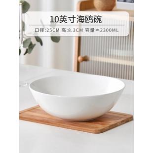 大汤碗家用骨瓷特大号酸菜鱼大盆碗陶瓷大碗汤盆碗水煮鱼 2024新款