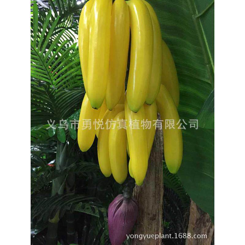 厂家直供供应芭蕉树大型香蕉树假树带香蕉果串酒店室内工程装饰树
