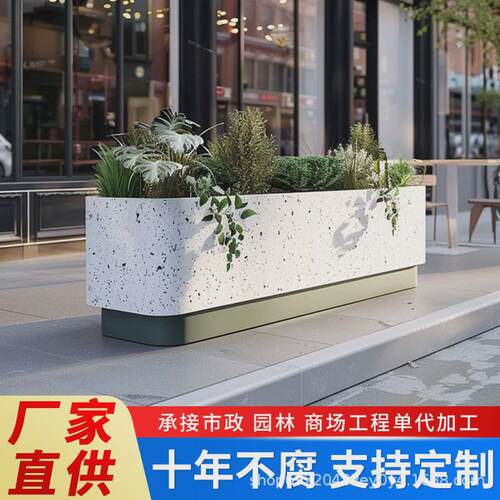 户外不锈钢组合花箱花坛外摆种花架售楼部市政植树箱立体铁艺花槽