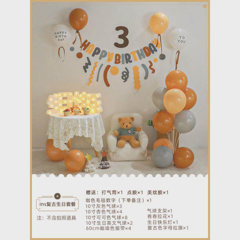 周岁背景墙布置男生日装饰森系复古气球儿童百天周岁场景宝宝女孩