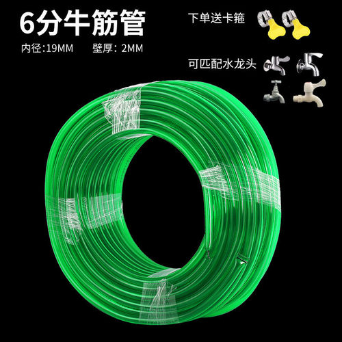 洗车软管自来水管防冻耐晒不发硬园林浇花浇地家用牛筋鱼缸排水管