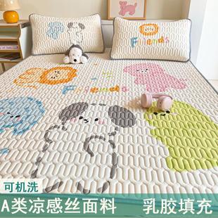 夏季 床褥垫折叠凉乳胶床垫1.5家用 冰丝感1.8夏天凉席学生宿舍薄款