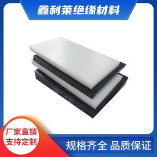 直供白色POM板聚甲醛方板赛钢方条工程塑料板塑钢板精密打孔零切