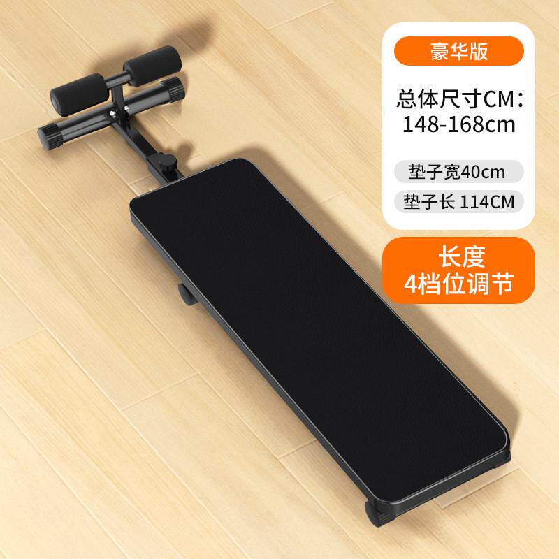 仰卧起坐辅助器健身器材家用运动健身锻炼器械训练批发厂家仰卧板