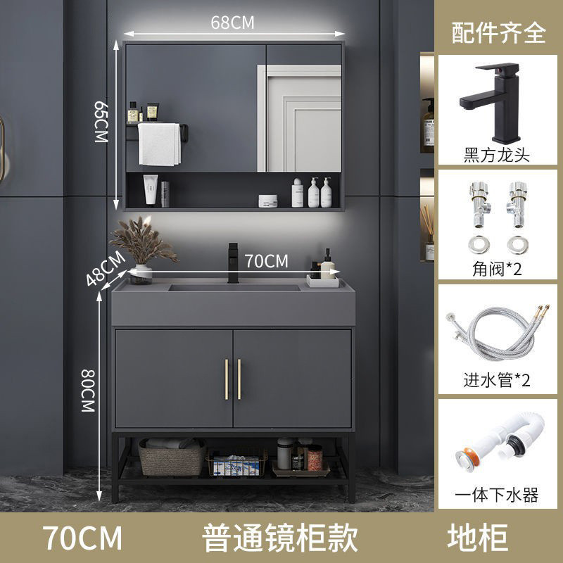 a947岩板一体盆浴室柜组合2023现代简约轻奢卫生间新款洗手洗脸洗