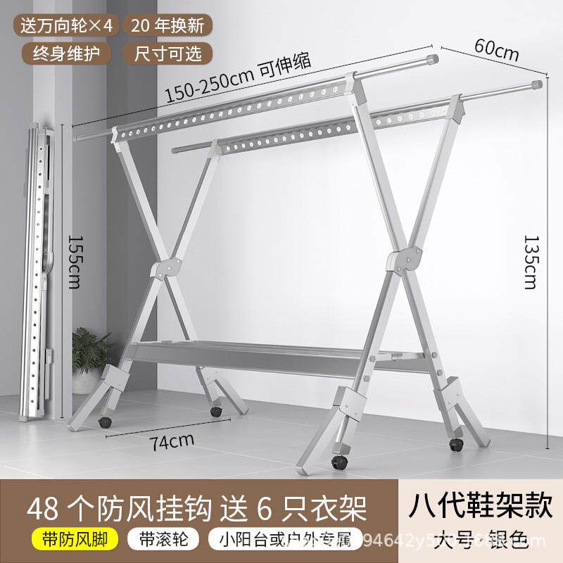 晾衣架 脚轮移动晾衣架带晒衣服鞋架卧室防风脚多用途折叠晾衣架