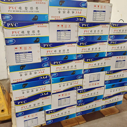 自粘pvc胶带塑胶带管道密封橡捆扎保温管道黑色橡塑胶带