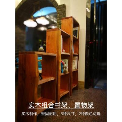 ll书架原木博古架层架陈列架侘寂风民宿展示架架子实木收纳架置物