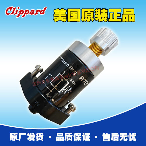 现货特价，Clippard R-701气控阀，原装原厂出货，价格好