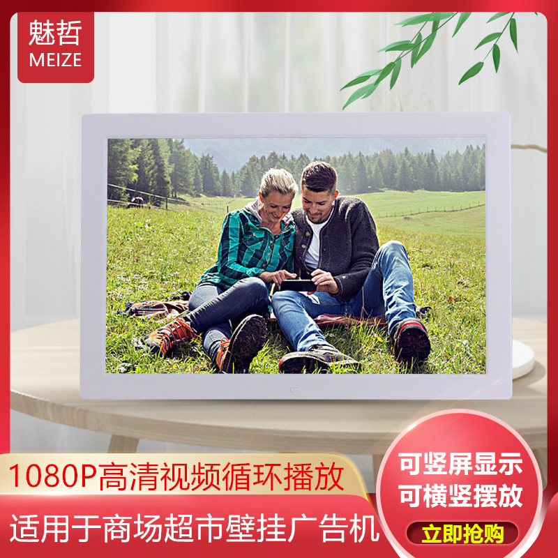 17/19/22可竖屏数码相框电子相册24/27/32寸壁挂广告机展架播放器