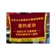 绒布发泡锦旗加厚锦旗锦旗发泡锦旗旗子