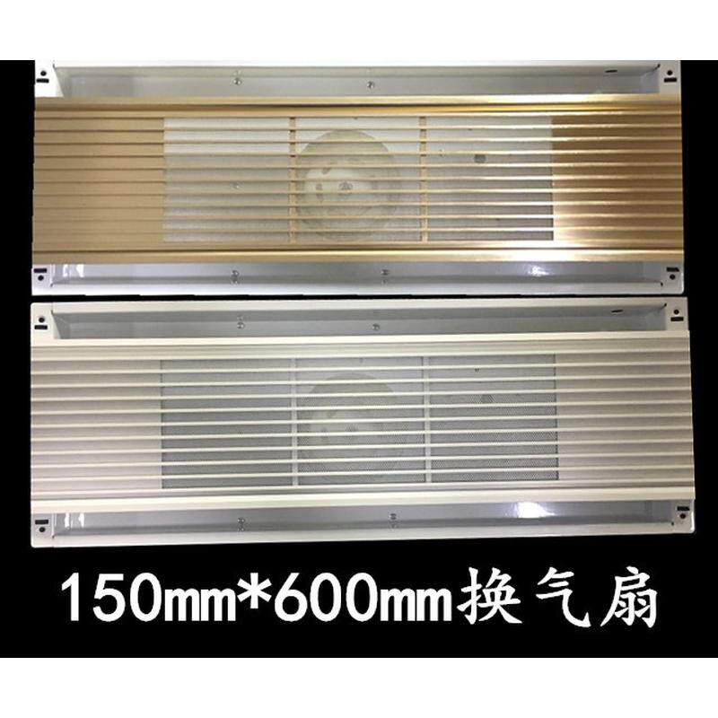 集成吊顶150*600mm长方形长条换气扇15*60铝合金格栅排气扇模块