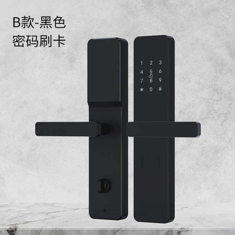 酒店刷卡锁宾馆感应锁木门专用刷卡公寓ic磁卡锁民宿智能锁密码锁