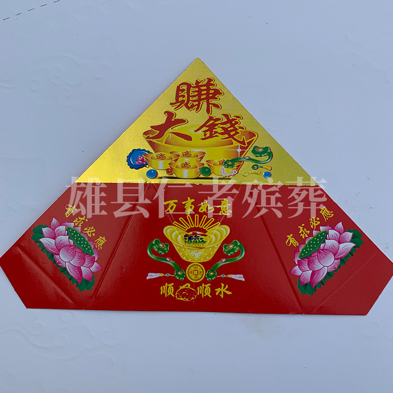 七彩莲花片半成品纸扎厚硬卡纸莲花纸批发带字手工纸活聚宝盆多种