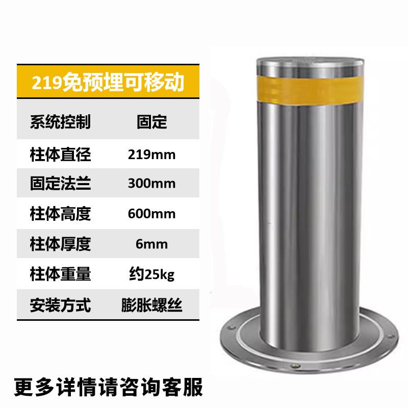 全自动液压挡车柱电手动遥控不锈钢路障警示立柱桩防撞伸缩升降柱