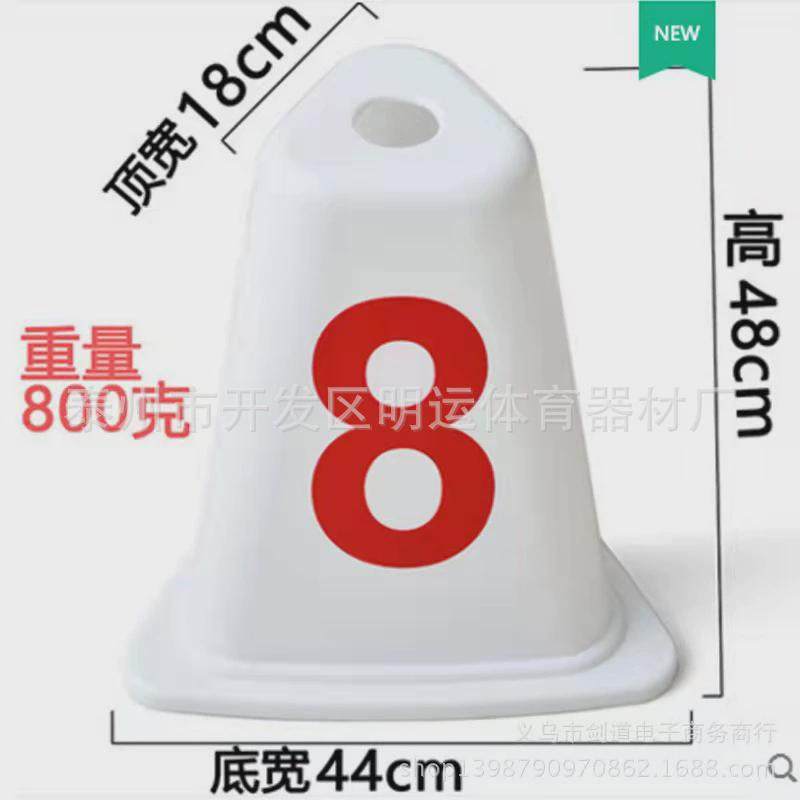 道次墩塑料跑道分道1-8训练号码牌田径比赛号分线墩道次牌道次蹲,运动/瑜伽/健身/球迷用品,更多,淘宝优惠券,粉丝福利购,淘宝优惠卷