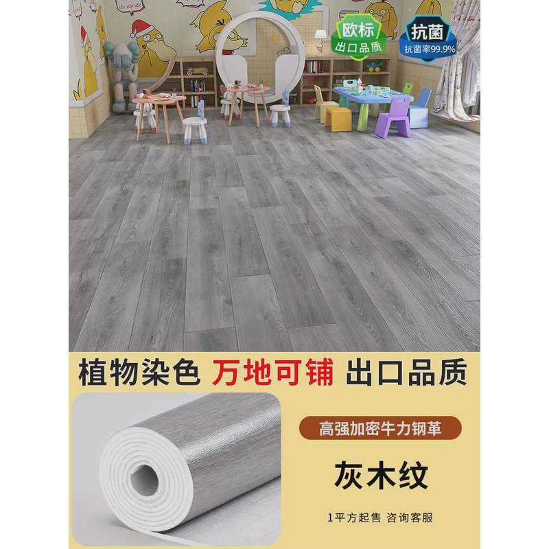 1.5米宽加厚耐磨地板革家用水泥直接铺pvc塑胶地板胶垫地板贴自粘,家装主材,地板革,淘宝优惠券,粉丝福利购,淘宝优惠卷