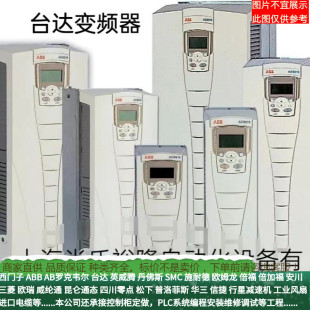 DELTA臺達(dá)溫控器DTMME08 BDC溫控開關(guān)臺達(dá)M其他調(diào)溫開關(guān)95 MN08