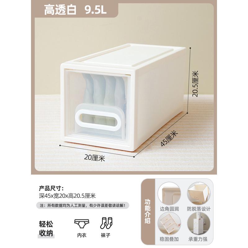 批发禧天龙衣柜抽屉式收纳箱塑料衣服收纳盒收衣物储物整理箱家用