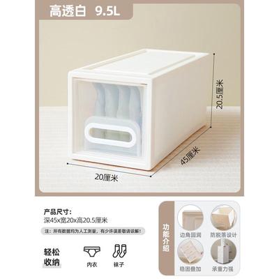 批发禧天龙整理箱抽屉式收纳箱塑料衣服收纳盒家用衣物储物衣柜收