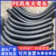 160月牙管弯头pvc pe弯管110pe大弧度弯头200电力弯pe90度大弯头