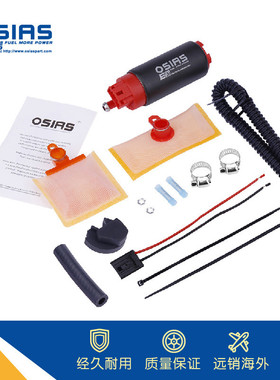 汽配汽摩配摩托车油泵电喷油泵燃油泵12V汽车汽油泵电子泵GSS342