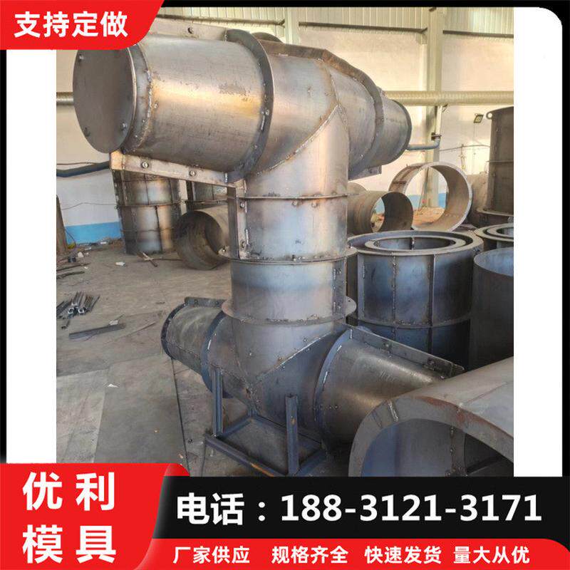四角空心方块防浪石钢模具供应扭王防浪石块钢模具四脚空心钢模板