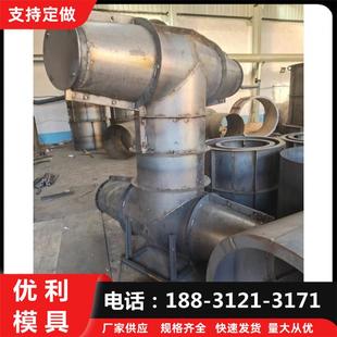 四角空心方块防浪石钢模具供应扭王防浪石块钢模具四脚空心钢模板