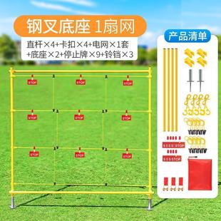 穿越电网户外团建拓展活动道具室内团队集体训练器材趣味运动游戏