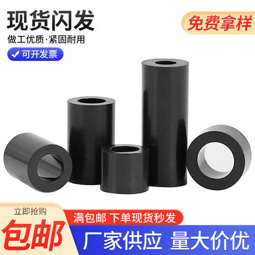 生产ABS隔离柱绝缘间隔柱塑料直通柱隔离柱Φ4Φ6原色绝缘柱垫片