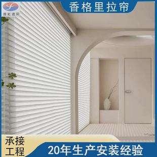 厂家香格里拉遮光卷帘客厅卧室书房办公室帘防眩晕升降百叶窗