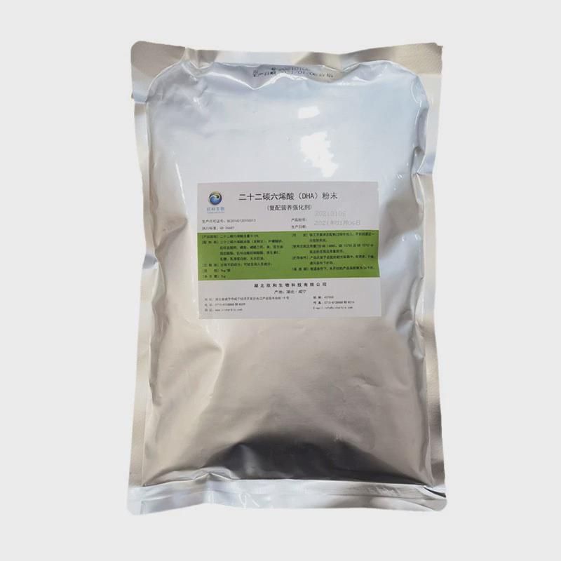 dha藻油鱼油粉dha二十二碳）烯酸（发酵法六藻油粉dha