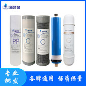 厂家批发新泽泉威可利骏诺泉百淳开水器滤芯净水器滤芯