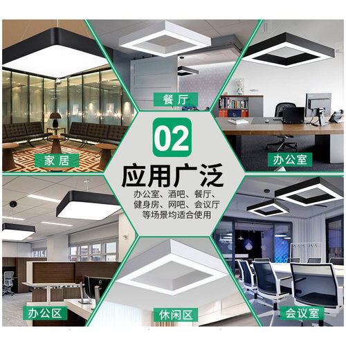 吸顶灯led四边形空心实心吊线灯真实厂家l四方形拼接办公灯吊灯
